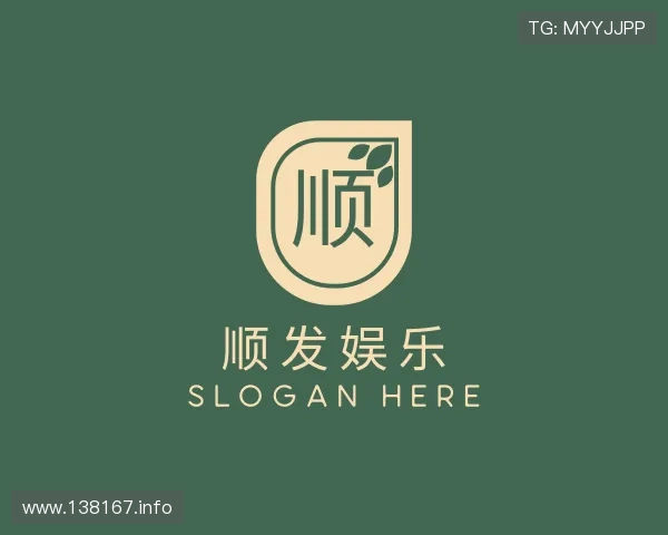 认识顺发娱乐